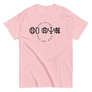 God Driven Shirt